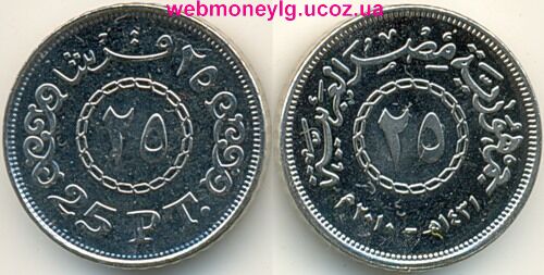 фото - монета 25 пиастров Египет