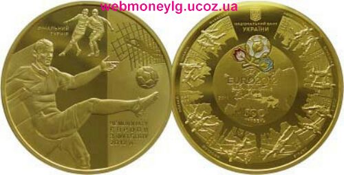 фото - золотая монета Евро 2012 