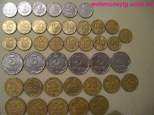 фото - разменные монеты Украины